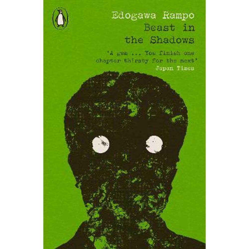 Beast in the Shadows (Paperback) - Edogawa Rampo
